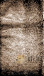 资治通鉴纲目  续编卷1下、卷2上（1804 PDF版）