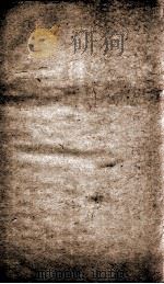资治通鉴纲目  续编卷3（1804 PDF版）