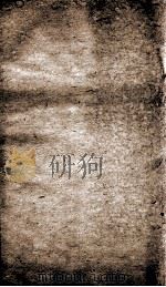 资治通鉴纲目  续编卷4（1804 PDF版）