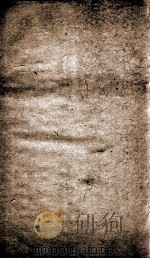 资治通鉴纲目  续编卷5（1804 PDF版）
