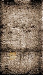 资治通鉴纲目  续编卷8（1804 PDF版）