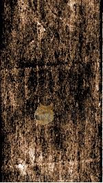 续资治通鉴 卷157-159 1867 PDF电子版封面 (宋)司马光