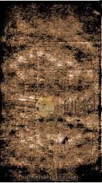 续资治通鉴 卷166-168 1867 PDF电子版封面 (宋)司马光