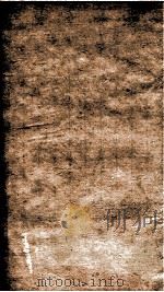 续资治通鉴 卷169-172 1867 PDF电子版封面 (宋)司马光