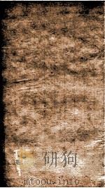 续资治通鉴 卷176-178 1867 PDF电子版封面 (宋)司马光