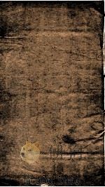 续资治通鉴 卷183-186 1867 PDF电子版封面 (宋)司马光