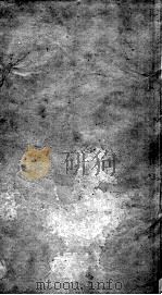 资治通鉴  卷1-3（ PDF版）