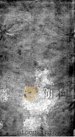 资治通鉴  卷19-21（ PDF版）