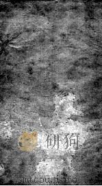 资治通鉴  卷97-99（ PDF版）