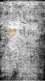 资治通鉴  卷160-162（ PDF版）
