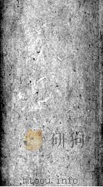资治通鉴  卷175-177（ PDF版）