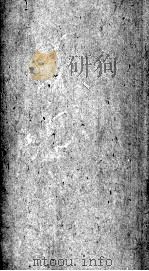 资治通鉴  卷193-195（ PDF版）