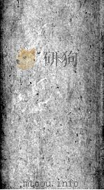 资治通鉴  卷196-198（ PDF版）