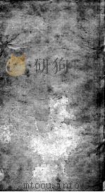 资治通鉴  卷220-222（ PDF版）