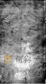 资治通鉴  卷244-246（ PDF版）