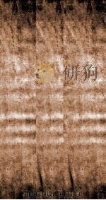 辛壬春秋 卷1 1924 PDF电子版封面 尚秉和