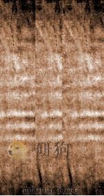 辛壬春秋 卷2-4 1924 PDF电子版封面 尚秉和