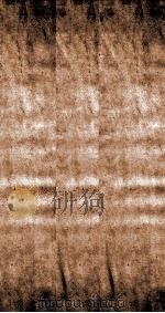 辛壬春秋 卷11-16 1924 PDF电子版封面 尚秉和