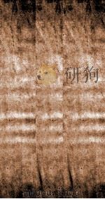 辛壬春秋 卷32上 1924 PDF电子版封面 尚秉和