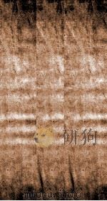 辛壬春秋  卷32下（1924 PDF版）