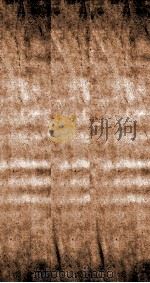 辛壬春秋  卷35-41（1924 PDF版）