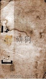 钦定唐书 卷11-17 1903 PDF电子版封面 (宋)欧阳修