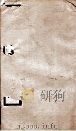 钦定唐书 卷25-27 1903 PDF电子版封面 (宋)欧阳修