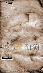 钦定唐书 卷50-56 1903 PDF电子版封面 (宋)欧阳修