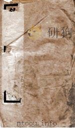 钦定唐书  卷153-158   1903  PDF电子版封面    （宋）欧阳修 
