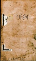 钦定宋史  卷24-29（1903 PDF版）