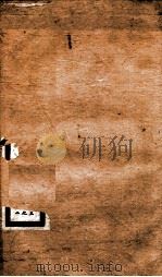钦定宋史 卷139-142 1903 PDF电子版封面 (元)脱脱等
