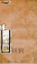 钦定宋史  卷143-148（1903 PDF版）