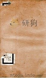 钦定宋史 卷375-379 1903 PDF电子版封面 (元)脱脱等