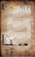 北齐书  卷24-33（1908 PDF版）