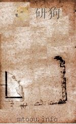 北齐书  卷34-42（1908 PDF版）