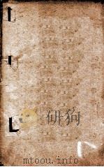 钦定北史  卷6-11（1908 PDF版）