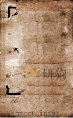 钦定北史 卷94-100 1908 PDF电子版封面 (唐)李延寿