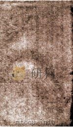 国朝耆献类徽初编  述意、总目1-6   1983  PDF电子版封面    （清）李桓撰 