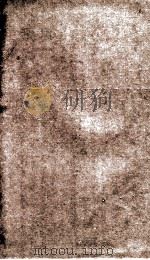 国朝耆献类徽初编 总目7-12 1983 PDF电子版封面 (清)李桓撰