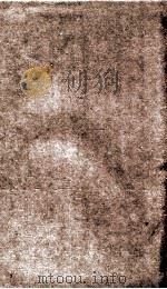 国朝耆献类徽初编 通检10 1983 PDF电子版封面 (清)李桓撰