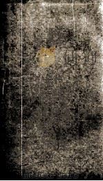国朝耆献类徽初编 卷205-206 1983 PDF电子版封面 (清)李桓撰