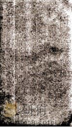 国朝耆献类徽初编 卷213-214 1983 PDF电子版封面 (清)李桓撰