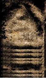 国朝先正事略 续卷1-2 1899 PDF电子版封面 (清)李元度