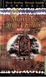英语情感阅读丛书 婚姻家庭篇 1997 PDF电子版封面 7563210016 宫玉波,石洪林编注