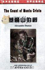 基督山伯爵（1998 PDF版）
