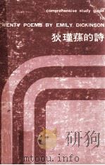 狄瑾荪的诗 1974 PDF电子版封面 李达三,谈德义主编
