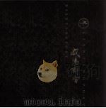 咸阳邮电  画册  1994-1997（ PDF版）