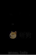 小病理学 PDF电子版封面 梶田昭著