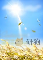 明天轮到你——中国校园科幻精选（1996 PDF版）