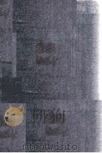 北平谐后语辞典 1981 PDF电子版封面 陈子实主编